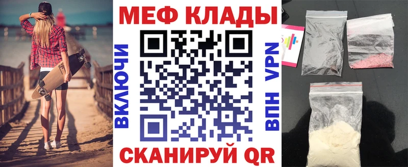 Сколько стоит Слюдянка АМФ МАРИХУАНА Кокаин A PVP Галлюциногенные грибы ГАШ Мефедрон