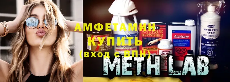 хочу   omg ТОР  Amphetamine 98%  Слюдянка 