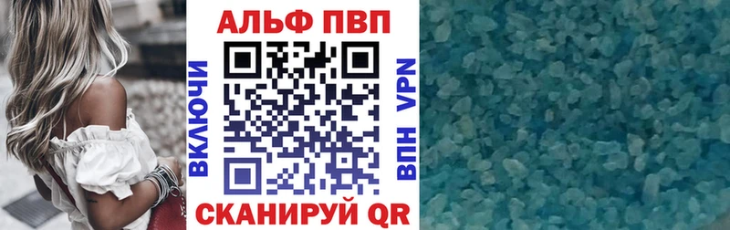 Alfa_PVP СК  кракен ONION  Слюдянка 