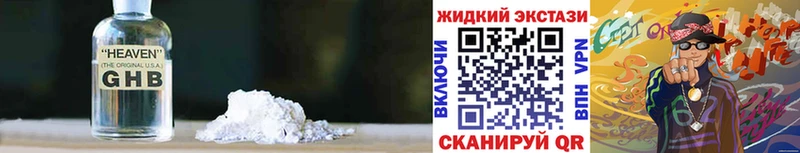 Бутират 99%  как найти закладки  Слюдянка 