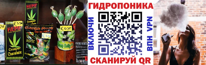 Печенье с ТГК конопля  Слюдянка 
