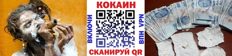 COCAIN 99%  МЕГА ССЫЛКА  Слюдянка  магазин продажи наркотиков 