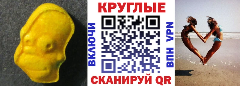 как найти закладки  Слюдянка  Экстази VHQ 