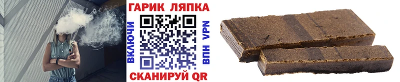 цены наркотик  Слюдянка  Гашиш VHQ 
