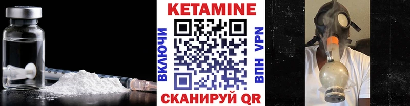 наркотики  Слюдянка  Кетамин VHQ 