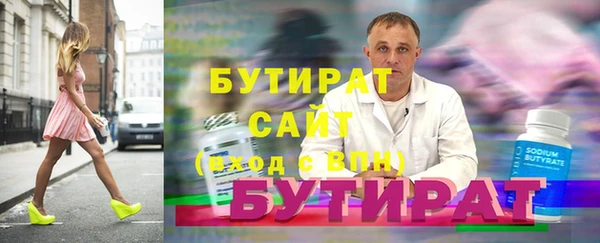 прущая мука Новокубанск