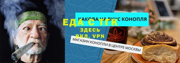 MESCALINE Няндома
