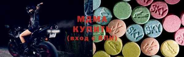MDMA Вуктыл