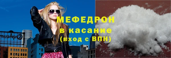 марки lsd Новозыбков