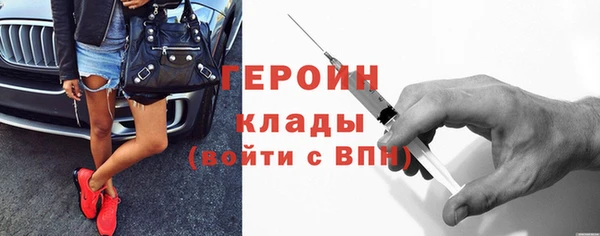 шишки Нязепетровск
