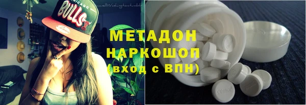 шишки Нязепетровск