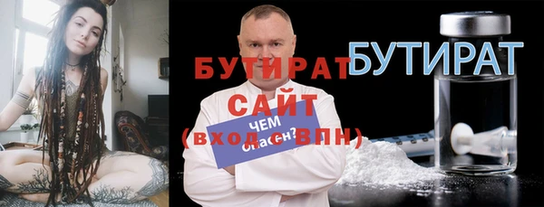 mdpv Нягань