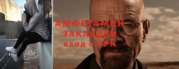 mdpv Нягань