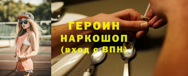 шишки Нязепетровск