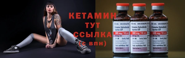 MESCALINE Няндома