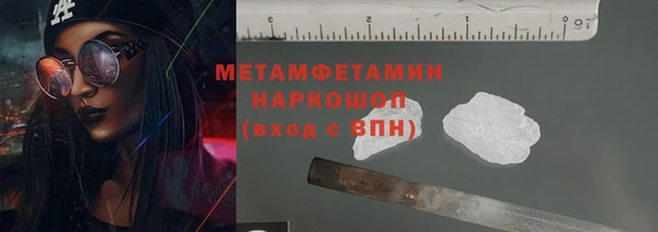 mdpv Нягань