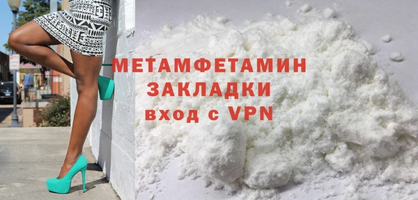 шишки Нязепетровск