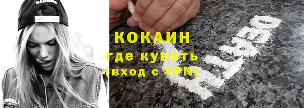MESCALINE Няндома