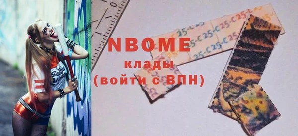 MESCALINE Няндома