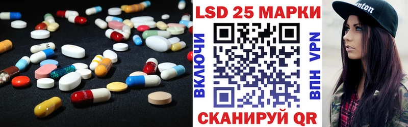 дарнет шоп Слюдянка ЛСД экстази кислота