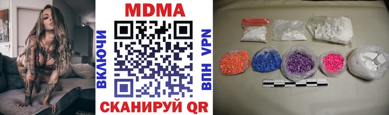 MDMA Molly  наркота  Слюдянка 