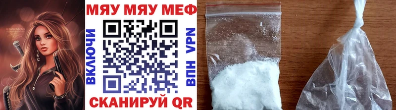 Меф кристаллы  цены   Слюдянка 