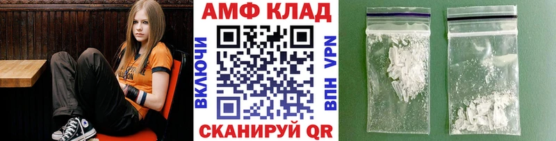 МЕТАМФЕТАМИН кристалл  закладки  Слюдянка 